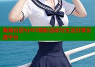 海角社区hj4f2精彩活动与生活分享交流平台