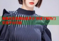 海角社区是网站是多少 快速了解热门交流平台功能