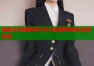 海角社区破解版污全功能解锁畅享无限资源