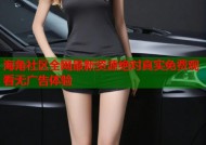 海角社区全网最新资源绝对真实免费观看无广告体验