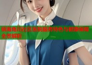镇海角川社区医院服务特色与健康保障全景解析