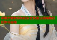 详细步骤教你如何安全快速注销海角社区账号指南