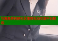 与海角类似的社区推荐互动交流平台精选