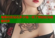 海角社区钻石多少钱一目了然轻松兑换福利多