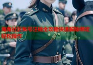 海角社区账号注销全攻略快速解除绑定轻松操作