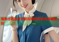 海角社区账号找回攻略轻松恢复专属身份